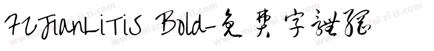 FZJianLiTiS Bold字体转换